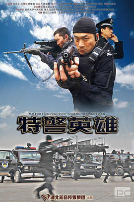 《痴汉电车女高中生》